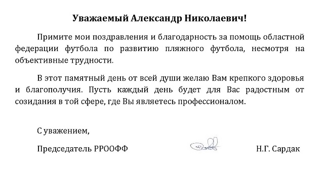 гордиенко 41.jpg